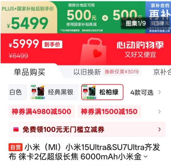 聚焦2025年廊坊经洽会丨跨界融合，服务美好生活