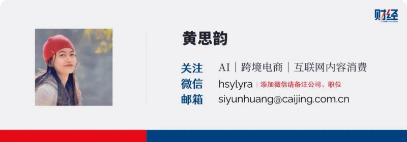 百姓看日报丨储电难题，河北有解